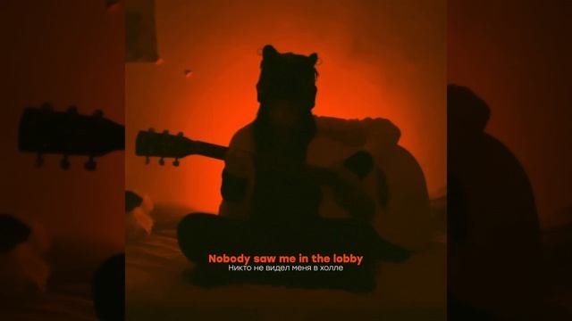 Billie Eilish - bossa nova (кавер) смотреть онлайн