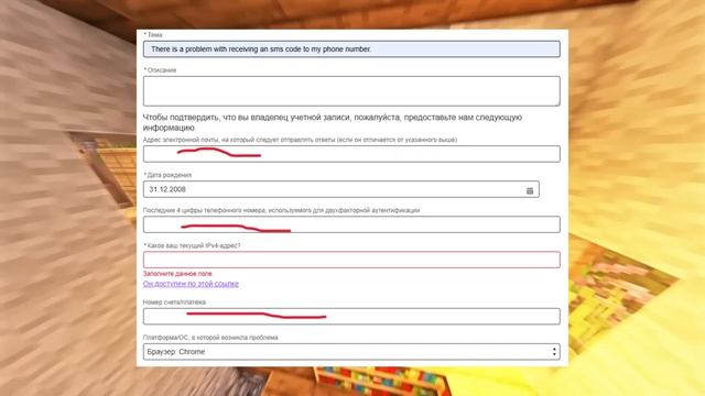 Решение проблемы с 2FA на Twitch (не приходит СМС) смотреть онлайн