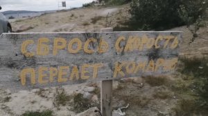 2022 г ТЕРИБЕРКА _ ТУНДРА _ КЛАДБИЩЕ КОРАБЛЕЙ _  ЧАСТЬ 1-Я