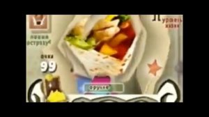 ХОЧЕШЬ МЕНЯ ЗАПУТАТЬ ДИКАЯ ШАУРМА!?