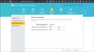 Tp-link Archer BE800 тест настоящего WI-FI 7 🤔