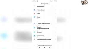 Как GOOGLE CHROME Сделать Браузером ПО УМОЛЧАНИЮ На ТЕЛЕФОН?