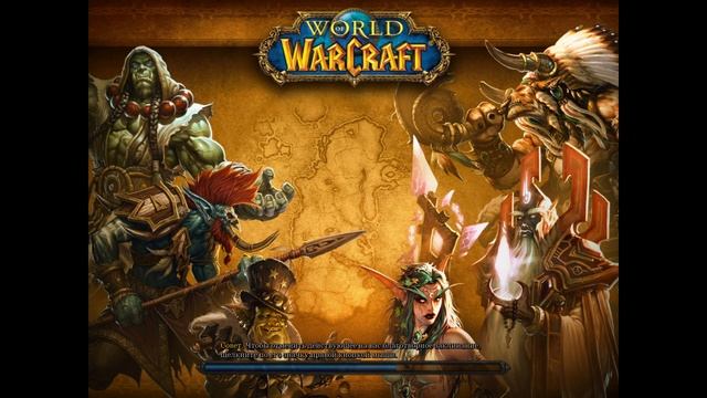 Uwow Legion Обзор сервера/ стоит ли играть на uwow смотреть онлайн