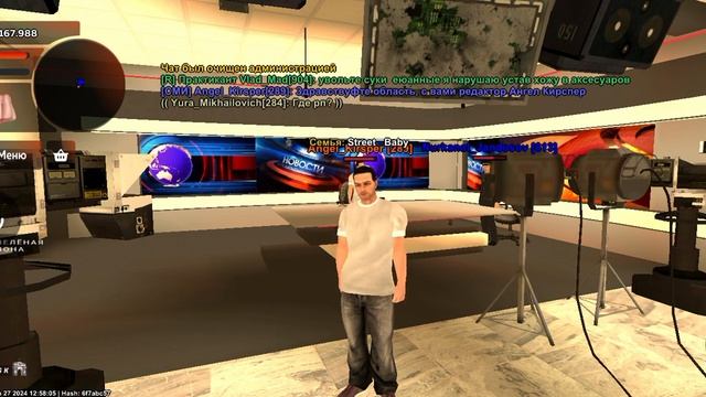 нарушение незнание рп (как начать эфир и как передать ? смотреть онлайн