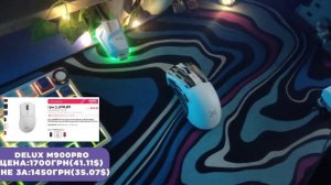 ОБЗОР на мое ИДЕАЛЬНОЕ ИГРОВОЕ МЕСТО/СЕТАП ЗА 35К