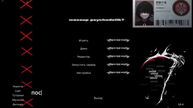 Как установить Эмоции в DDNet? | DDNETBLOCK