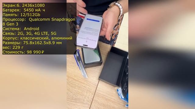 Смартфон HONOR Magic 6 Pro 12 512 ГБ