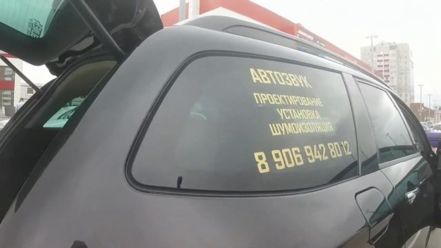 Качественный, громкий тыл в Ситроене.