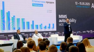 Tradesoft на MIMS Automobility Moscow 2025