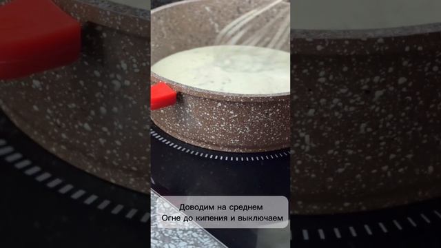 Панна Котта по рецепту Энди Шефа| нежнейший десерт| сл?