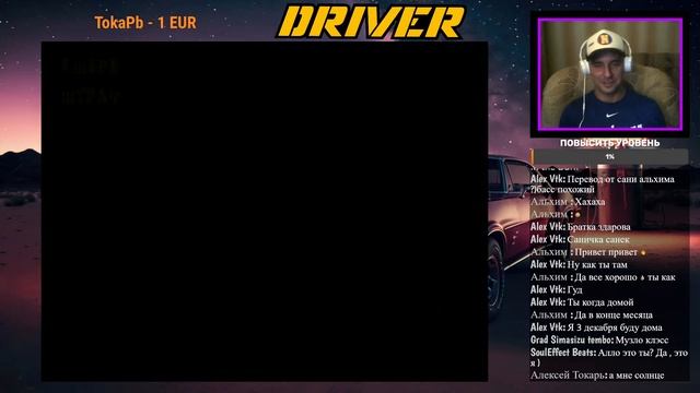 Driver (PlayStation ,PS1) Прохождение | Часть 1 смотреть онлайн