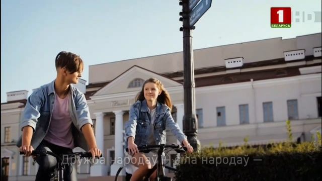 Беларусь 1 HD 28.02.2025 Конец эфира