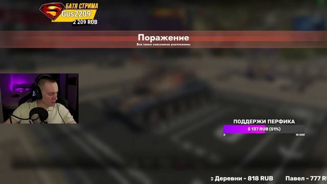 Самый опасный КАРТОННЫЙ тяж - T95E6 Tanks Blitz