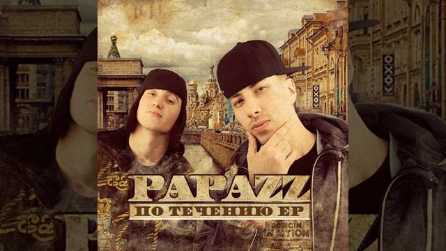 Дай мне тему (feat. Крип-А-Крип)