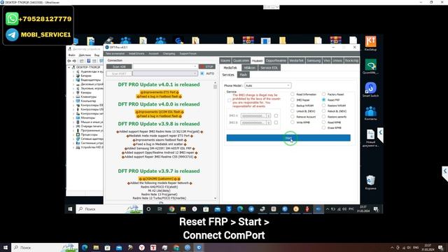 HONOR PAD X8 (AGM3-AL09HN, AGM3-W09HN). FRP! Сброс/обход аккаунта гугл google смотреть онлайн
