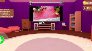 Дневные передачи в доме дедушки в Веар Еноте.