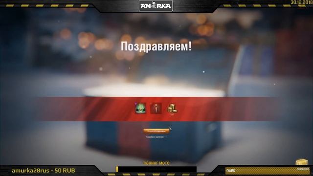 Я В ШОКЕ ЧТО ВЫПАЛО WOT НЕОЖИДАННО смотреть онлайн