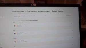 Как сделать  Google Chrome браузером по умолчанию? Windows 11,10.