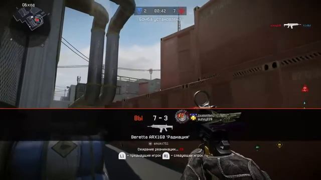 Warface PS4 Играем и общаемся