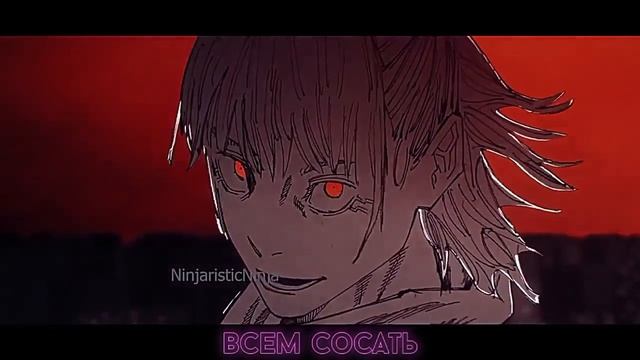 [Джекпот - Сява ] Кашимо Vs Хакари JJK смотреть онлайн