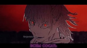 [Джекпот - Сява ] Кашимо Vs  Хакари JJK