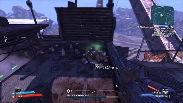 Borderlands. Сюжет, лор и смысл (+DLC) смотреть онлайн