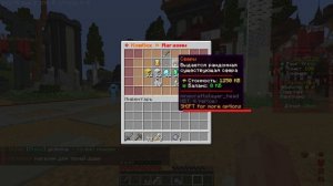 Как сделать ТАЛИСМАНЫ и СФЕРЫ как НА ФАНТАЙМ без ПЛАГИ