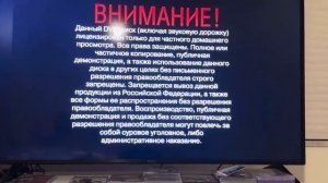 Открытие DVD Диска Клуб Микки Мауса Микки Спасает Санту