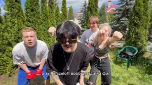 НАВЕРНОЕ ПОЭТ, ЯКОРЪ, EVEN CUTE - СТАС АЙ КАК ПРОСТО МАЗЕЛОВ