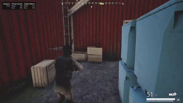 VIGOR / ВЗЛОМ / PS5 / ONLINE