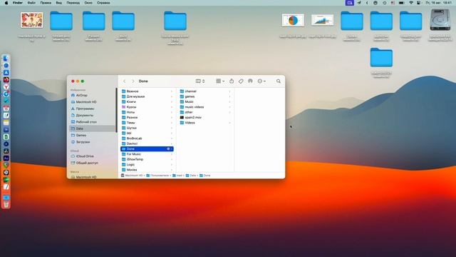 Быстрый доступ к приложениям, сайтам и важным данным смотреть онлайн
