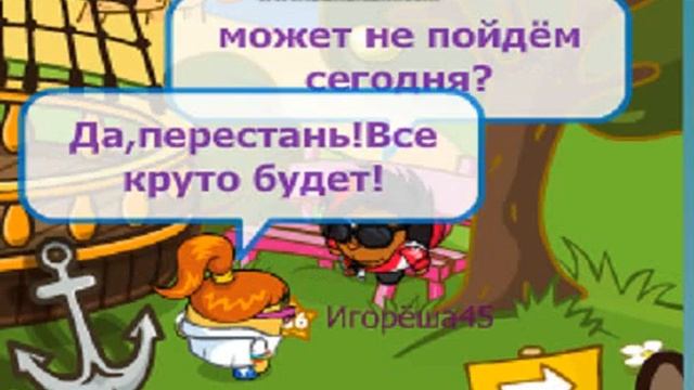 Пункт назначение 3 шарарама смотреть онлайн
