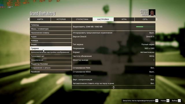 тест игры гта 5 на i5 2400 и GTX 1060 на 6 гб от асус версия турб смотреть онлайн