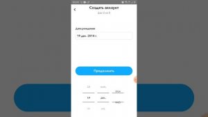 💗как зарегистрироваться в  снапчате🦋