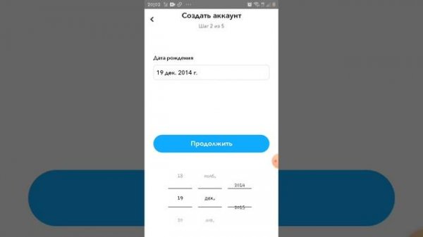 💗как зарегистрироваться в снапчате🦋