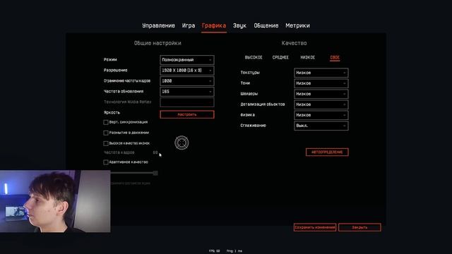 Как Повысить ФПС в WARFACE? Как Убрать ЛАГИ в ВАРФЕЙС? смотреть онлайн
