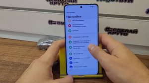 🔥 FRP Realme 12 Pro 5G RMX3842 Разблокировка Аккаунта Гугл. Без ПК