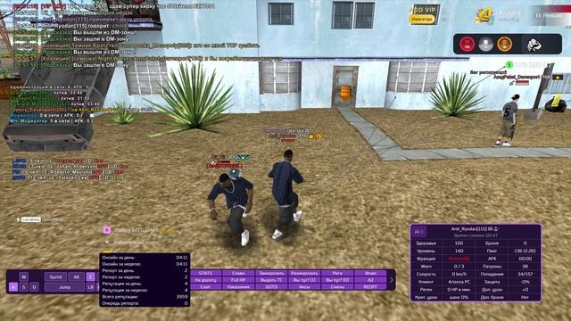 Grand Theft Auto San Andreas 2025.05.26 - 09.51.13.173 смотреть онлайн