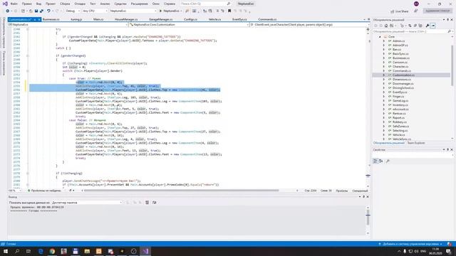 Как поменять стартовую одежду у нового персонажа GTA 5 RP смотреть онлайн