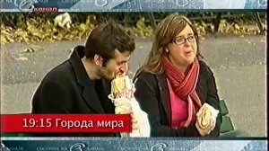 Анонс и переход вещания (Третий канал/ТВ Центр, 19.06.2009)