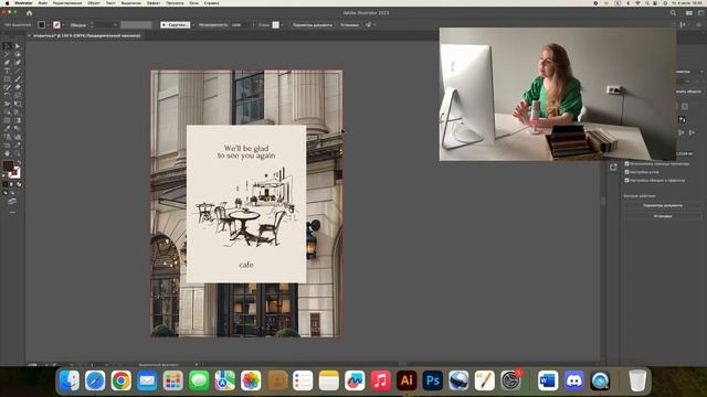 Как подготовить макет к печати смотреть онлайн
