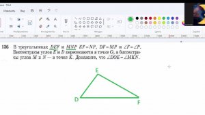 Задача 136 геометрия 7класс