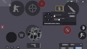 Как настроить управление в стандофф 2 на айфоне