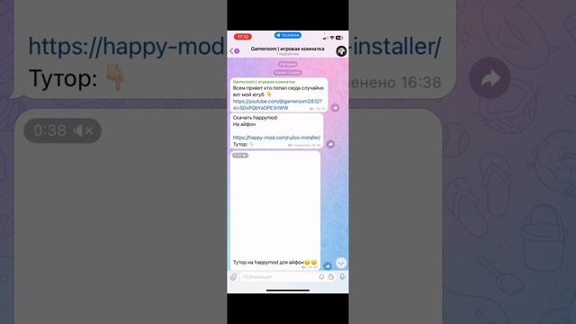 Как скачать Happymod на айфон и андроид. 100% способ 2024