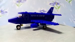 Лего грузовой самолёт  Почта России. Lego cargo plane  Post office.