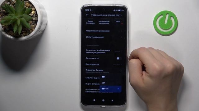 REDMI 13 | Как отобразить уровень заряда батареи в процент смотреть онлайн