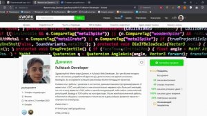 1 | Что такое Kwork? Базовые моменты | Обучение Kwork