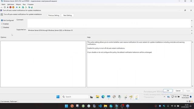Установка Windows Server Update Services (WSUS) в Windows Server 2025 LTSC смотреть онлайн