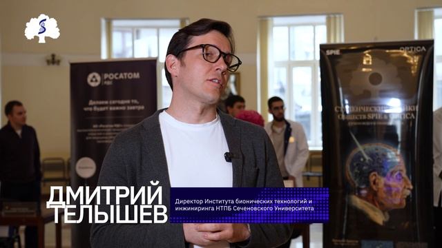 Фестиваль «Международный день света ЮНЕСКО» прошел в Сеченовском Университете смотреть онлайн