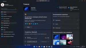 Ускорение windows 11| НАСТРОЙКА СИСТЕМЫ| НА СЛАБОМ ПК ( уско